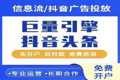 深度解析：信息流优化师如何优化广告投放策略