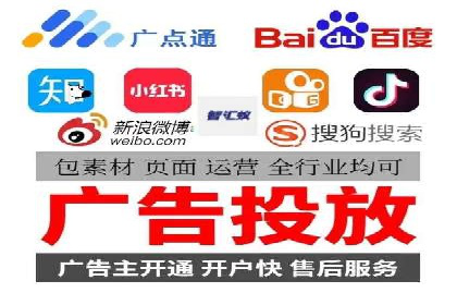行业新秀如何通过信息流广告实现逆袭