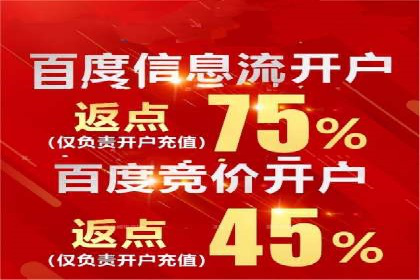 百度广告投放费用，如何合理分配预算