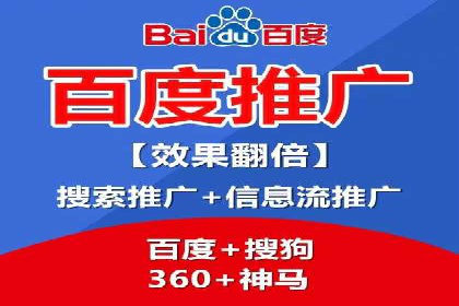 百度竞价托管成功案例分享