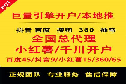 行业案例分析：SEM竞价推广在各行业的成功应用