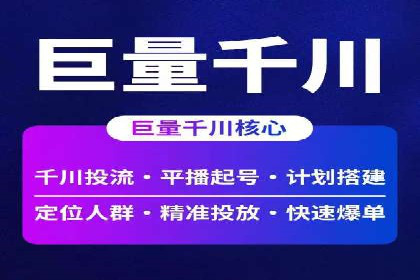 SEM开户的优化技巧与效果展示案例