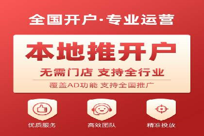 SEM竞价开户流程详解：成功案例解析